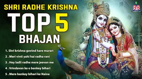 krishna bhajan|krishna bhajan top 20.